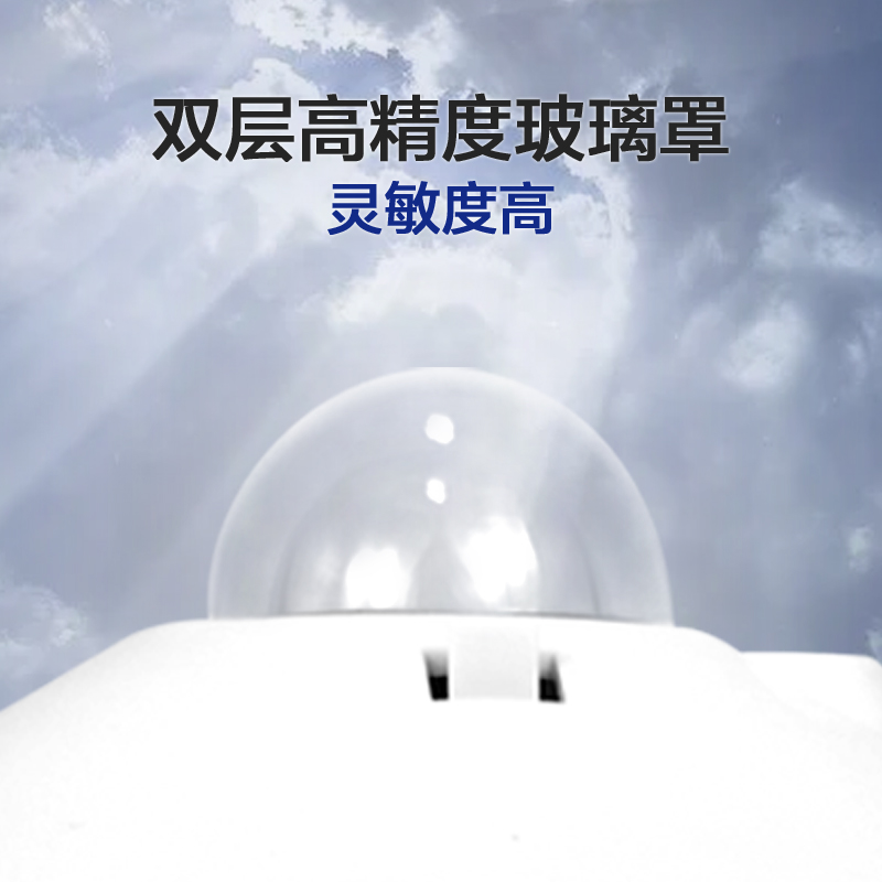 氣象站必備！四分量?jī)羧椛鋫鞲衅魈嵘h(huán)境監(jiān)測(cè)精度
