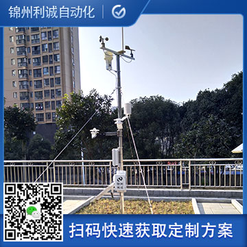 直銷(xiāo)微型便攜氣象站