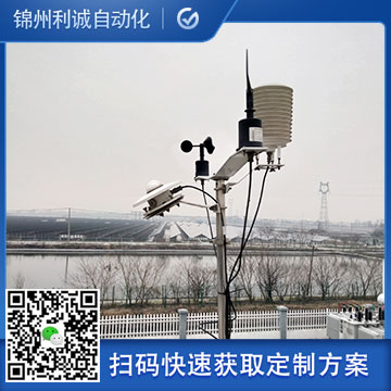 銷售多要素自動氣象站