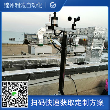 如何配置八要素氣象站