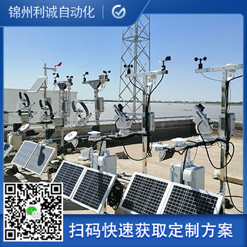 廠家直銷地面自動(dòng)氣象站