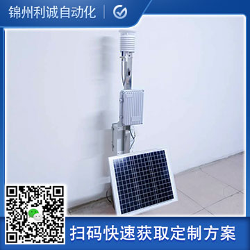 訂做校園自動氣象站