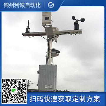 訂做農(nóng)業(yè)物聯(lián)氣象站